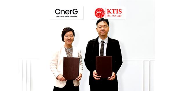 กลุ่ม KTIS ลงนามขายเครดิตพลังงานหมุนเวียน (REC) กับ CnerG