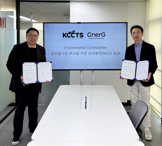 KCCTCS and CnerG Sign MOU on Climate Change Response